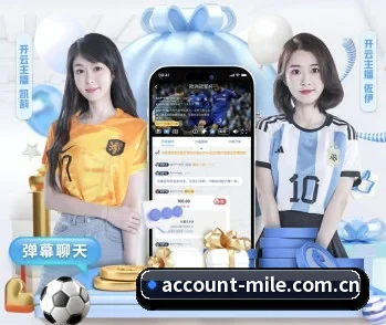 专业体育资讯平台